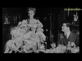 Огненная палата (La chambre ardente) 1962