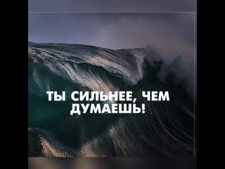 не случайность...