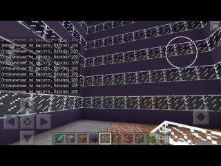 [Марс] Программа MineBot для Minecraft PE  / 1.2 на русском [Построй небоскреб за 5 минут]