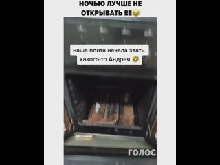 Я бы точно ночью испугался😁