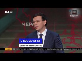 Мураєв про призначення Яроша_ У Зеленського немає чоловічої поваги до себе. НАШ