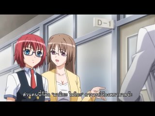 Wana Hakudaku Mamire no Houkago TH ตอนที่ 01 - Alpha-Hen ดู Hentai H-Anime .mp4