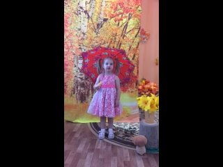 Семенова Лилия, 4 года,  М.Сидоров “Зонтик“. № 77 “Зоренька“
