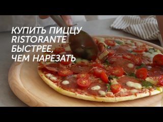 Видео от Пицца Ristorante