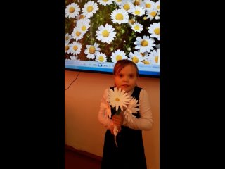 Евсюкова Мария, 8 лет, Пышминский район, пгт. Пышма. Евгения Малёнкина «Ромашки».