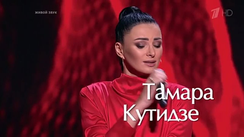 Тамара Кутидзе. «Тбилисо». Голос 10. Слепые прослушивания.