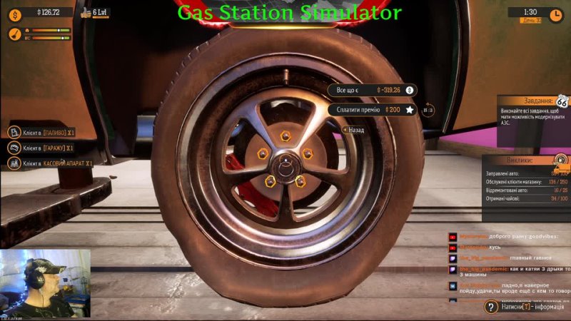 твердо сидим на попе Gas Station Simulator прохождение 6