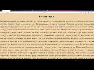 Вопросы и ответы с ЕМ Сундар Гопал Прабху (ISKM-Сингапур)