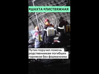 Новости дня: 2 декабря