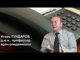 Профессор Гундаров о пятой волне, декабрь 21. А есть ли заражения?