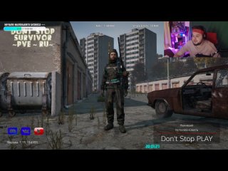 DSS Don`t stop survivor PVE: СЕРВЕР ПЕРЕЕХАЛ / НОВЫЕ МУТАНТЫ