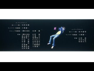 Kyoukai Senki | AMAIM Warrior at the Borderline | Воины Пограничья ED (ending) 1080p