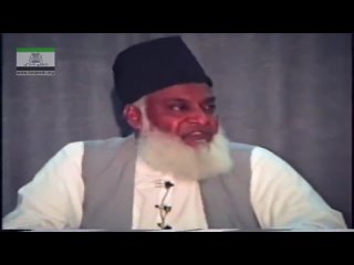 24 /193- Muntkhab Nisab Hiz-e-Azeem (In Detail 1993) Dr.Israr Ahmed-R.A