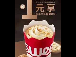 #ZhuYilong #KFC Хотите, чтобы вам было вкусно, смотрите не то, что вы едите, а на Чжу Илуна....😂