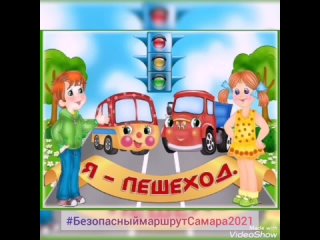 МБДОУ Детский сад N339 г о Самара Дарья Ш.mp4
