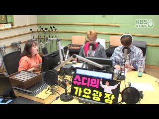 180612 KBS-R CoolFM Lee Suji’s Gayo Plaza Radio 스페셜 초대석 with 샤이니(SHINee) 민호, 온유 Full ver. [이수지의 가요광장]