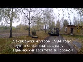 Как группа русских солдат с криком Христос воскрес! разбила отряд чеченских боевиков