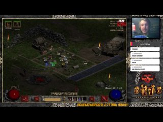 GAMEROOM#45 Diablo 2 LoD PC RHG