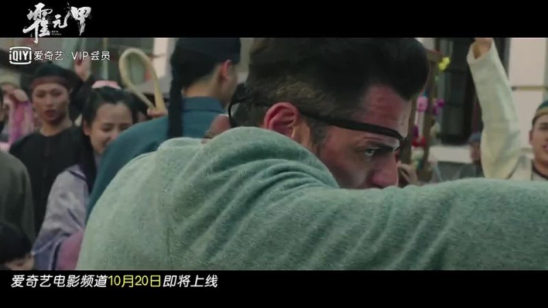 Huo Yuan Jia (霍元甲, 2019) chinese kung fu action