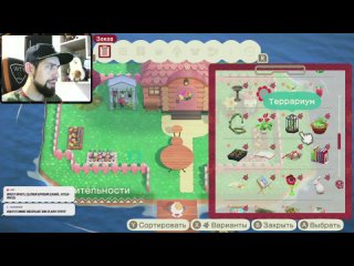 Проходим Happy Home Paradise Animal Crossing: New Horizons 2.0