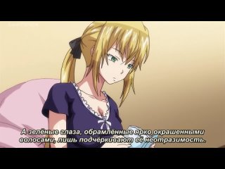 Green Eyes. Ane Kyun! Ep.1 hentai Anime Ecchi яой юри хентаю лоли косплей lolicon Этти Аниме loli