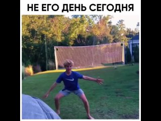 НЕ ЕГО ДЕНЬ СЕГОДНЯ