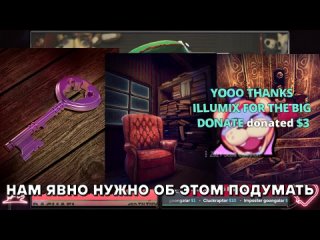 [ЙЦУКЕН] Фнаф 9 Трейлеры (Скотт и SteelWool на стриме!) | Fnaf 9 Security Breach #фнаф