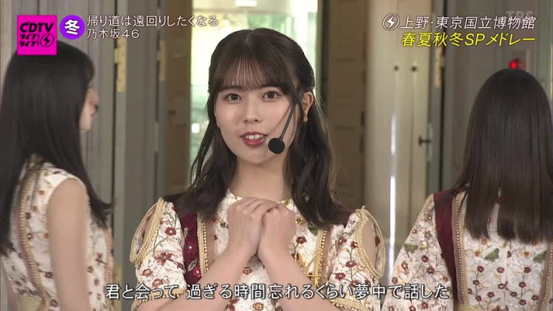 Nogizaka46 Shunkashuutou SP Medley + Saigo no Tight Hug + Talk ( CDTV Live