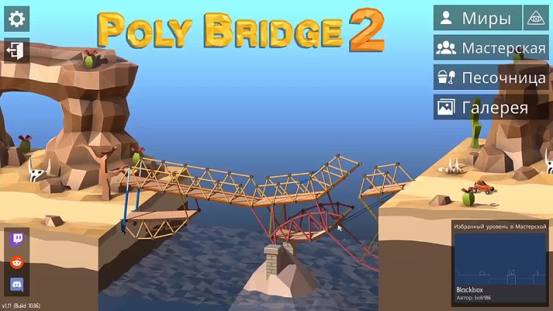 Poly Bridge 2 прохождение. Часть 13, Принципиальный Клауд (Алая