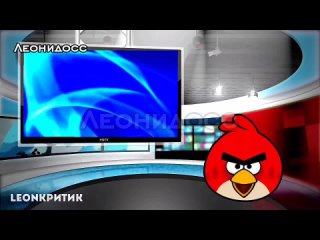 LeonКритик #7 Последний выпуск GlinizZzer, SEREZA TV Тимурчик