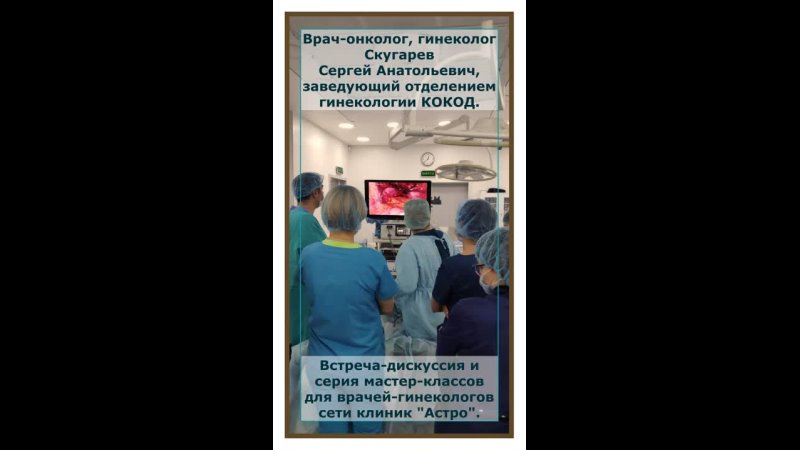 Видео от Астро медицина Обнинск