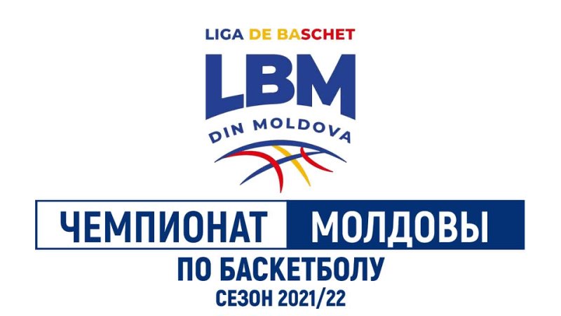 LBM Интро 2021