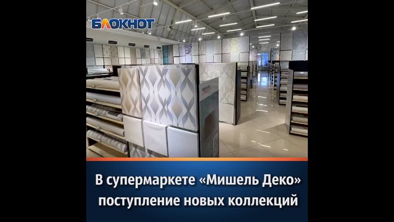 Мишель деко морская ул 15н фото Мишель деко морская ул 15н фото