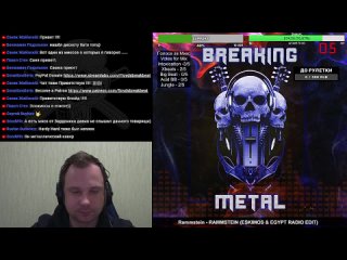 Breaking Metal 05 podacst [ru]