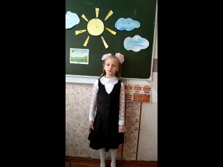 Нартова Мария, 9 лет, г. Полевской. Ираида Мордовина «Радуга»