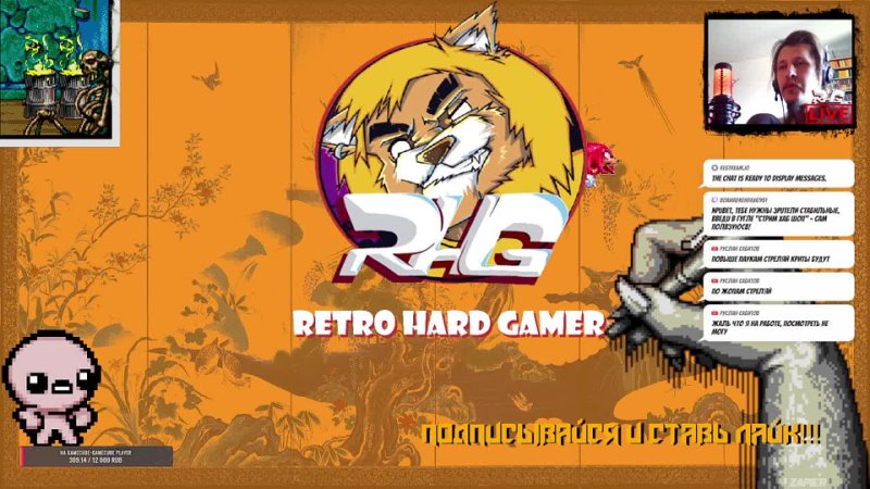 GAMEROOM#59  [Все доступные платформы] RHG