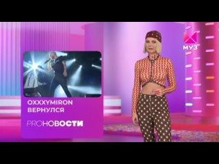 Ведущая муз тв анжелика пушнова фото Ведущая муз тв анжелика пушнова фото