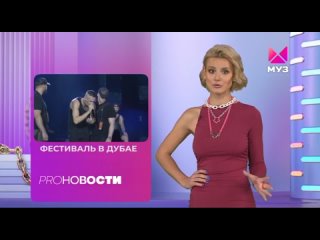 Ведущая муз тв анжелика пушнова фото Ведущая муз тв анжелика пушнова фото