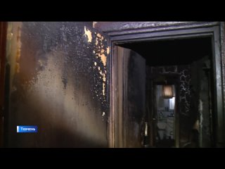 Четыре человека погибли во время пожара в Антипино