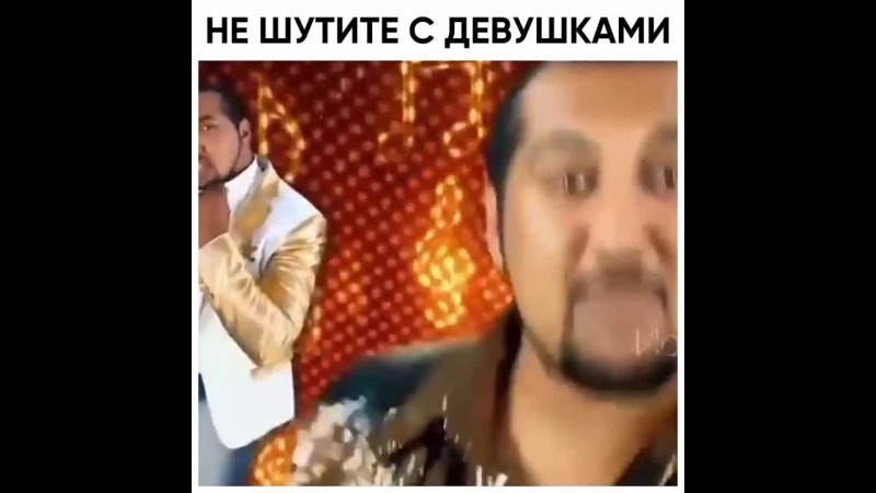 НЕ ШУТИТЕ С