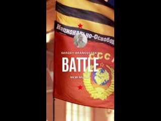 Branovitsky - Battle