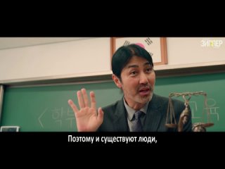 Однажды / One Ordinary Day - 5 из 8 [рус.саб]