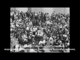 Martin Luther King _ «I Have A Dream» HD Remastered (Russian subtitles)