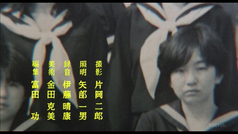 Office Ladies: Lesbians in Uniforms 3, OL yurizoku 19 sai (1984) dir. Shusuke