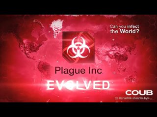 Военные преступники во власти и лица в погонах даже игру выпустили Plague Inc Evolved! (Алиса)