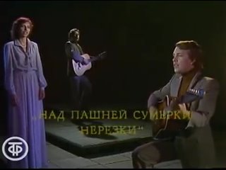 Трио Меридиан. Сборник песен
