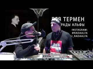 Denny Kay and Rada Alfa on Radio Rave. stream show 