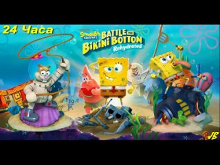 SpongeBob SquarePants: Battle for Bikini Bottom. Часть 6. Глубины Рок-Боттома.