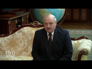 Лукашенко попросил генпрокурора РФ помощи в расследовании дела о геноциде белорусов