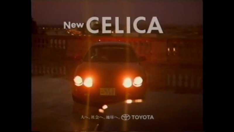 Toyota Celica T200